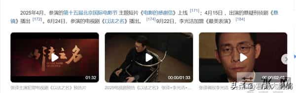 李光洁：娶过郝蕾，爱过王珞丹，负了殷桃，和小12岁的她修成正果