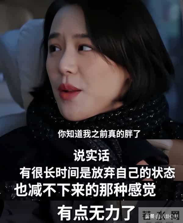 欧豪马思纯分手7年再同框，男方偷瞄女方表情微妙，网友呼吁复合