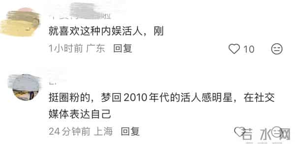 拔出萝卜带出泥!白百何发声后事件升级,遭殃的不止高露和王传君