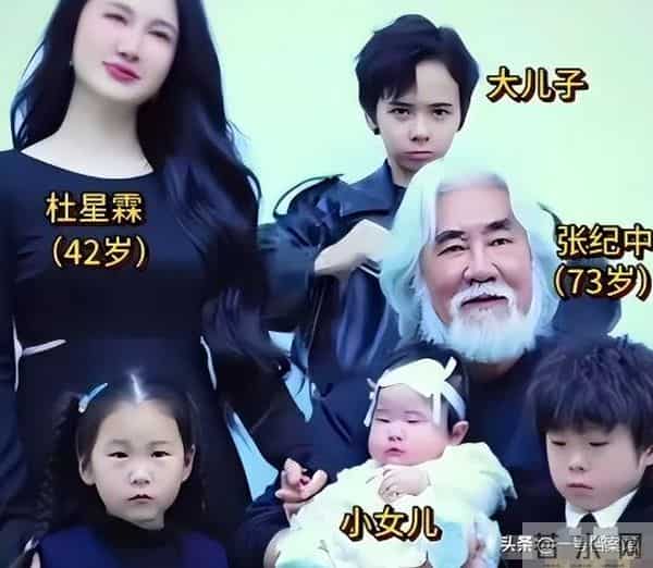 张纪中摊上事了,被曝职务侵占只是冰山一角,杜星霖已报警