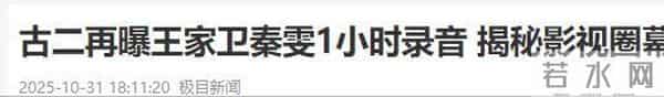 王家卫彻底跌下了神坛