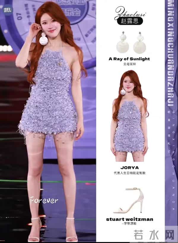 给内娱一点点震撼 赵露思被雪藏后归来依旧是顶流 各大品牌坐不住了