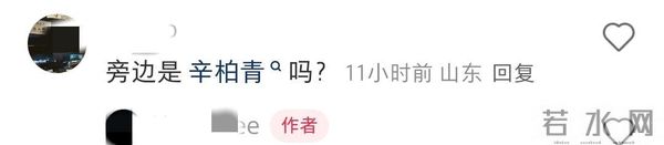 李乃文的笨办法管用，不劝，只把辣锅换成清汤，把香菜挑干净