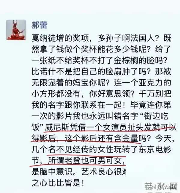 内娱怎么了?郝蕾内涵辛芷蕾的影后不干净,辛芷蕾硬刚:别酸了!
