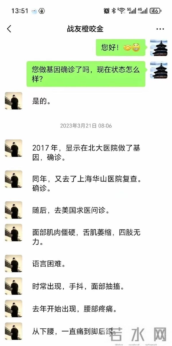 古二公开录音涉嫌违法！雪崩的时候，哪一片雪花是无辜的？