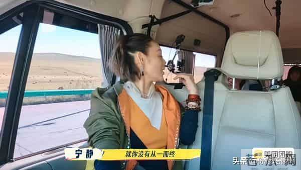 宁静对待男人的态度：放不下我也不惯着，都谁啊？