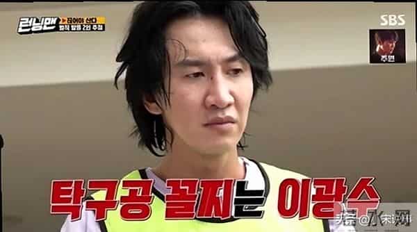 李光洙与女友交往八年不结婚，上节目被逼婚当场发飙太意外