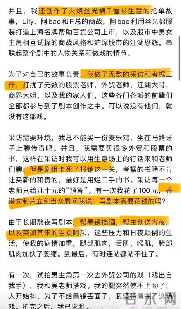 古二公开录音涉嫌违法！雪崩的时候，哪一片雪花是无辜的？