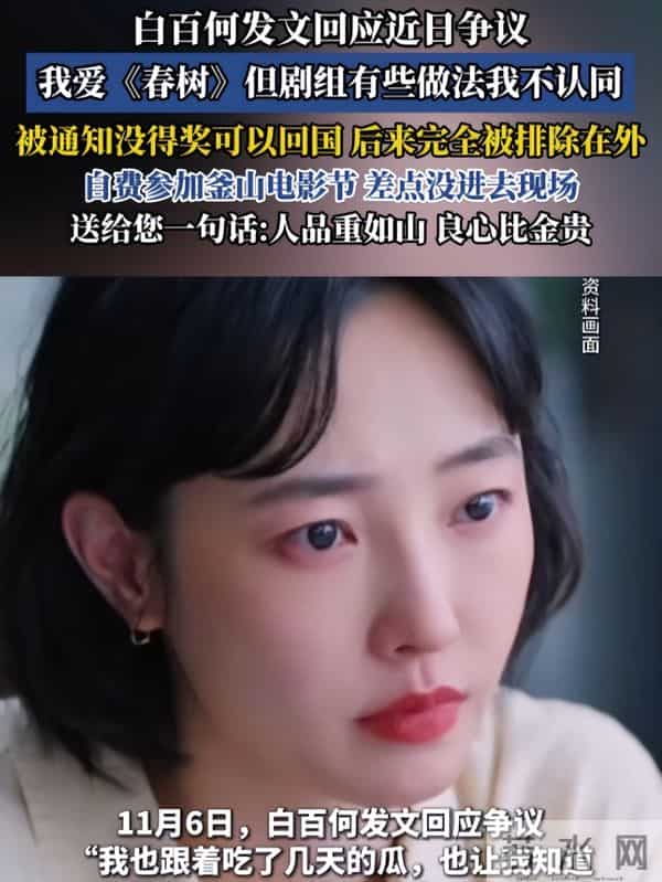 内娱潜规则将变天!大花公开维权只字不提影帝,阔太炮轰知名导演