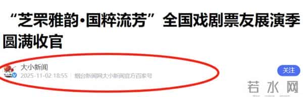 高喊“打败美帝”，晚年却带着全家移民美国，83岁宋玉庆现在咋样