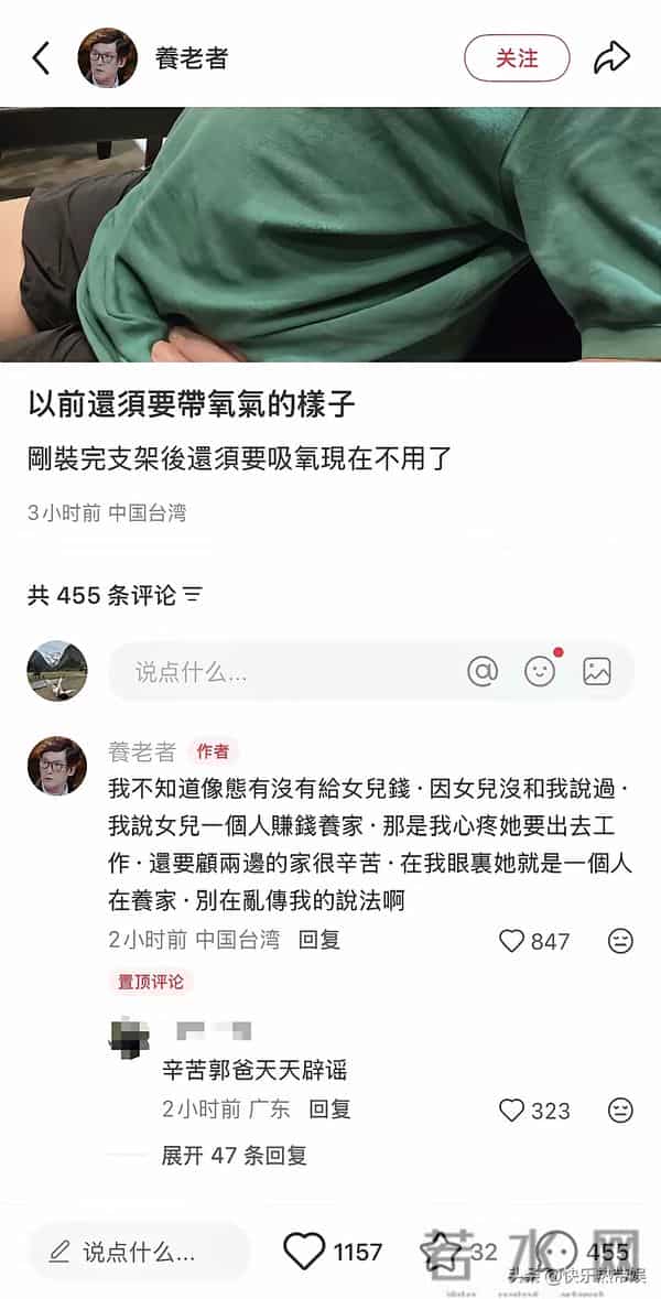 豪门脚跟已站稳,奚梦瑶陪婆婆逛街一身贵妇打扮,比郭碧婷幸福