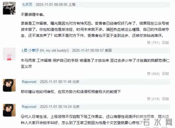 王家卫“塌房”，原来早有预兆，辛芷蕾曾用一句话评价过他