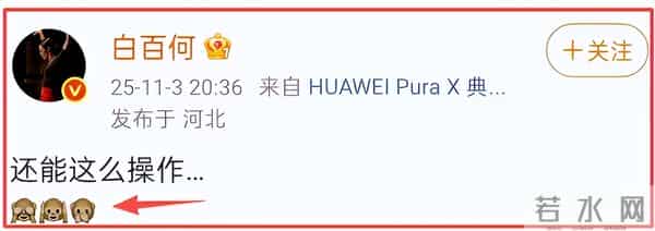 抢老公,玩鲜肉,嫉妒同行!看似无辜的白百何,实则心机满满