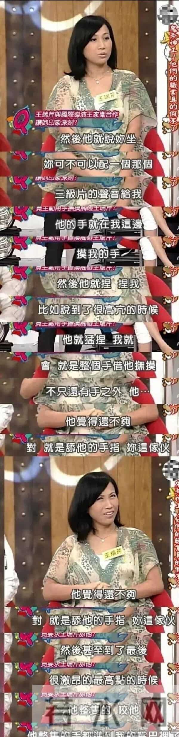 陪玩陪睡仅是前戏,公然攻警、当众舔手、团体嫖妓,荒诞可笑!