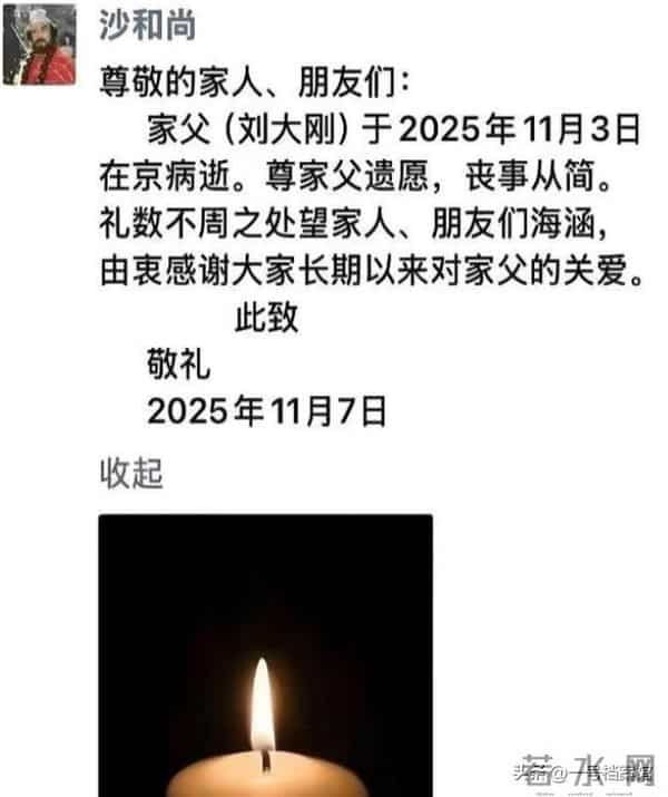 不到24小时,3位名人演员离世,恶疾缠身,心脏病发,一路走好!