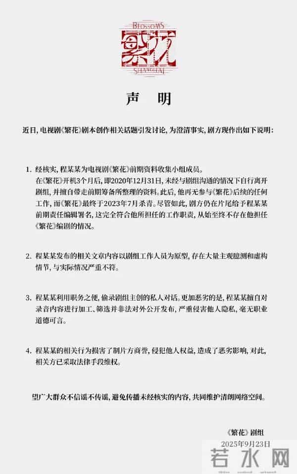 古二再爆录音，牵连陈坤周迅，网友怒骂李爽，唐嫣希望恐将落空