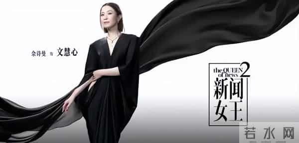 同居四年后分手，佘诗曼再一次押对宝，他却只能演烂片养四娃