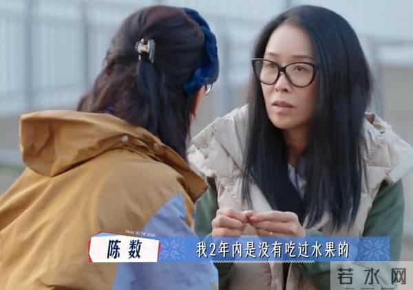 钱再多有什么用？曾两年禁食水果的陈数，给所有人提了个醒