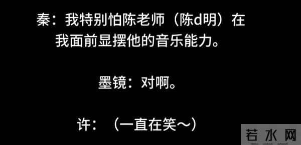 古二再曝录音，王家卫团队内部嘲讽陈道明，陈坤周迅无辜躺枪