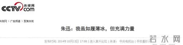 “央视一姐”朱迅的落寞，是整个主持界的悲哀，令人惋惜不已