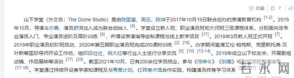 古二摊牌了!王家卫再曝丑闻,开黄腔只是冰山一角,牵扯陈坤周迅