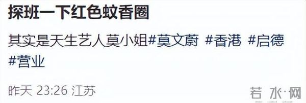 55岁莫文蔚现身香港!生图皮松肉垮自然老去,穿透视装身材干瘪