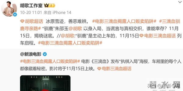 8个月前，胡歌被传身患肺癌，现在看他的近况，一点也不意外