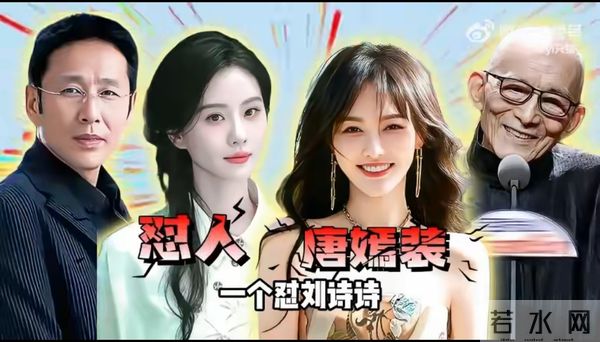 繁花剧组二度回应古二录音事件，指责古二为了一己私欲而泄私愤！