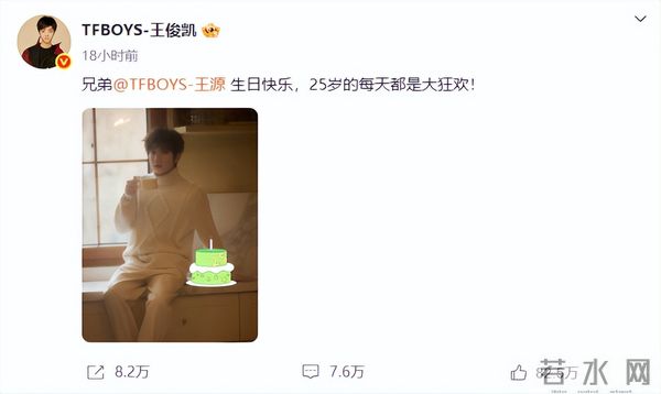 一场生日，戳穿25岁王源江湖地位，易烊千玺确实一个字都没说错
