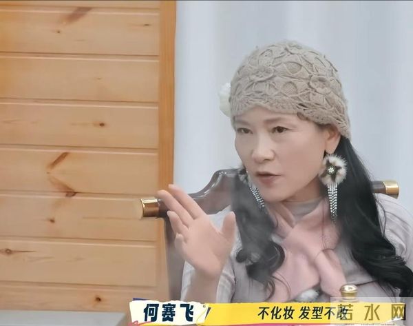 何赛飞虽然脾气不好,讲话快,但像宁静说的,她是有大格局有大爱