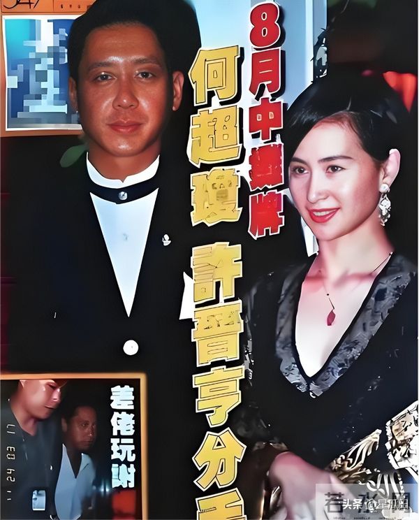 官媒发文,63岁何超琼再破天花板,让许晋亨和整个豪门圈刮目相看!