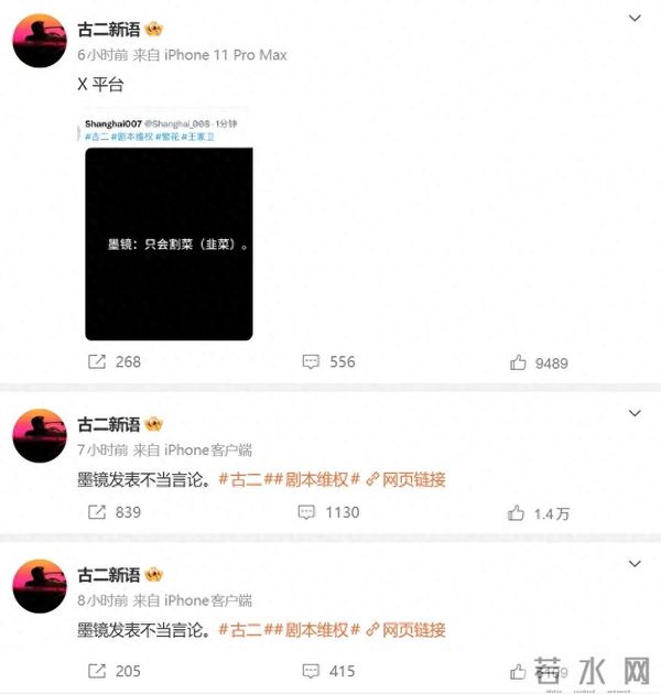 古二再爆录音，牵连陈坤周迅，网友怒骂李爽，唐嫣希望恐将落空