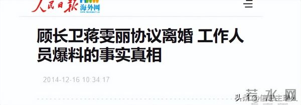 59岁蒋雯丽现状让人心酸，定居英国，又瘦又老：一代女神也落寞了