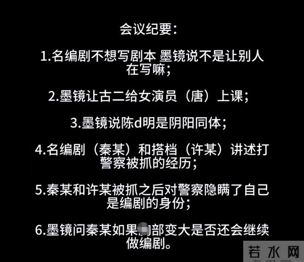 古二再曝录音牵连周迅陈坤!王家卫骂唐嫣很装想搞金靖