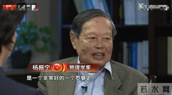 杨振宁长子早已去世!看到49岁翁帆的"处境",难怪杨振宁为她铺路