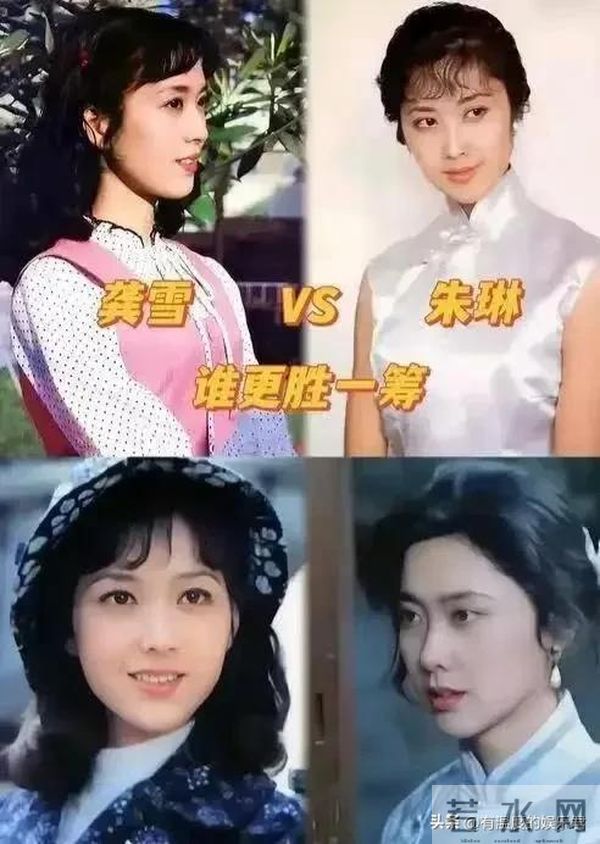 当25岁朱琳遇到25岁龚雪,谁是皇后谁是妃子,一目了然