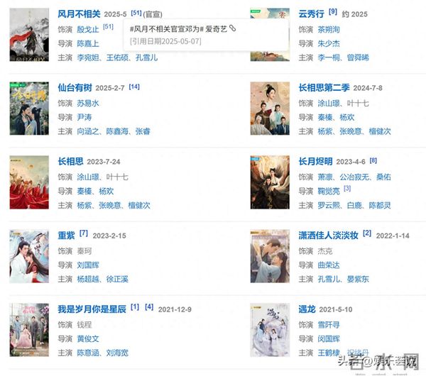 这应该是内娱唯一没戏拍但广告接到手软的艺人,看过他戏不得不服