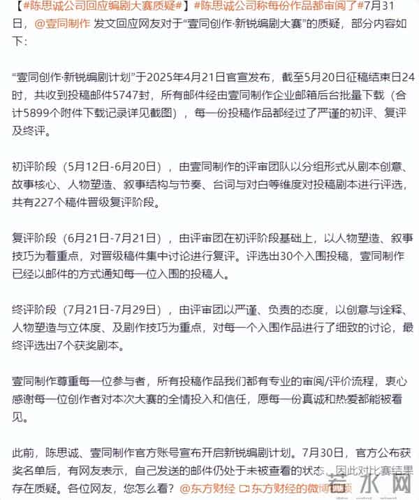 古二摊牌了!王家卫再曝丑闻,开黄腔只是冰山一角,牵扯陈坤周迅