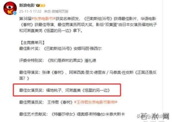 演都不演了？王传君获封影帝不到24小时，令人恶心的一幕就发生了