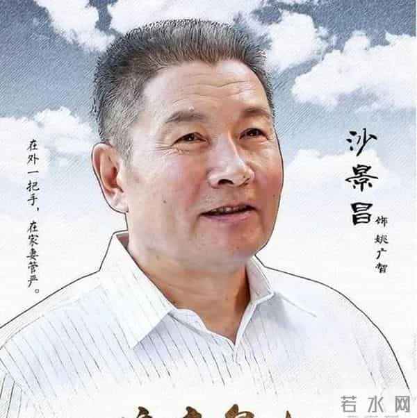 从草根到国家一级演员,拍戏赚的钱给老婆,但帅气儿子成他的心病