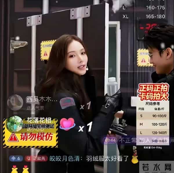 巧合还是蓄谋已久?贾乃亮新直播助理太像前妻,评论区彻底沦陷