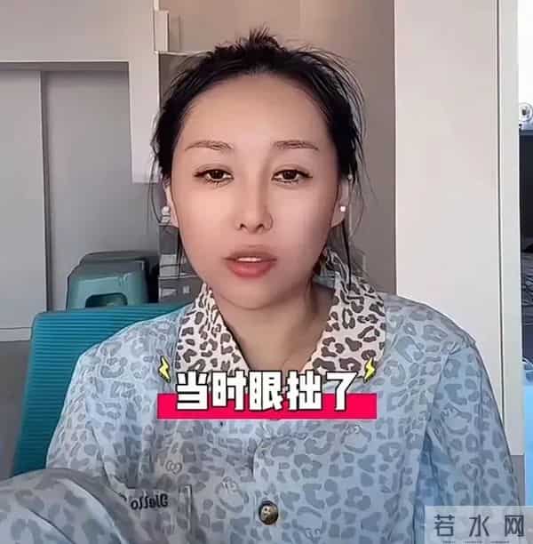 逢思晴与刘程离婚后，做双眼皮变化大，网友称不及以前漂亮了