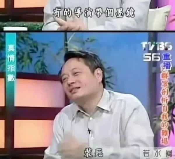 王家卫“塌房”，原来早有预兆，辛芷蕾曾用一句话评价过他