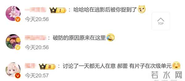 开撕了！郝蕾嘲讽辛芷蕾影后得来不光彩，辛芷蕾六连问回怼