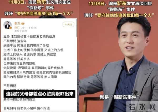 出道23年无绯闻，她如今却“名声尽毁”，靳东李梓萌都是前车之鉴