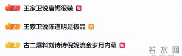《繁花》剧组回应“古二”录音争议:录音存在大量失实、蓄意剪辑恶意解读的情况,“古二”长期滞留境外