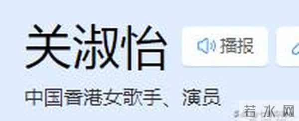 曾经的“乐坛天后”，被曝翻垃圾桶，曾力压王菲的她怎么活成这样