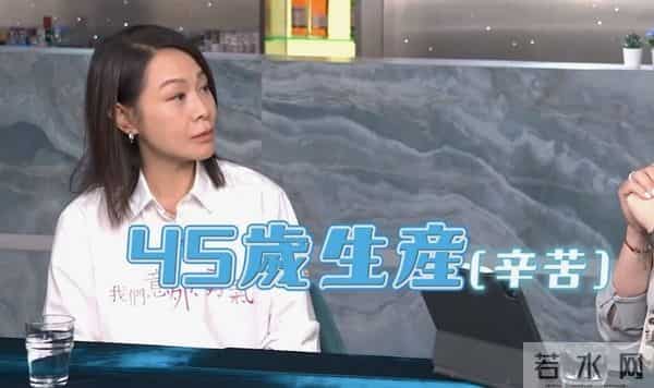 刘若英聊44岁孕期经历:自然怀孕,增重19公斤