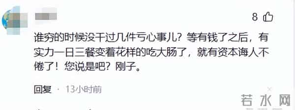 郭德纲发文“开炮”!疑似回怼曹云金自传,称人生如戏你要大度!
