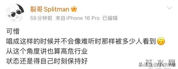 看完今晚苏醒演唱会,很多粉丝哭了,只因他们想起透明心灵那一晚